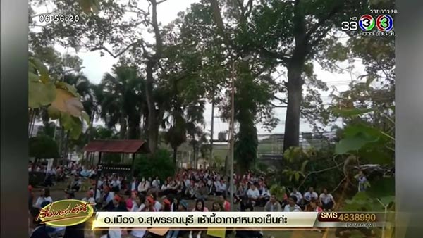 มิตซูบิชิ เลิกจ้าง