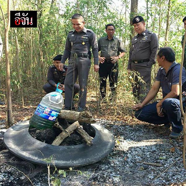 เผานั่งยาง