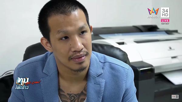 เสี่ยโป้ อานนท์