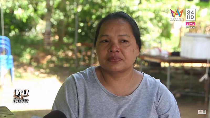 ประหารชีวิตนักโทษ 