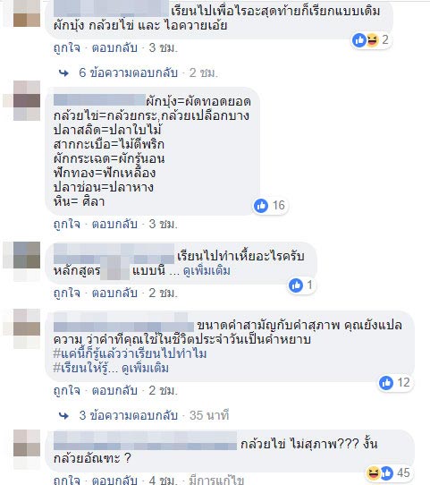 การบ้านเด็ก