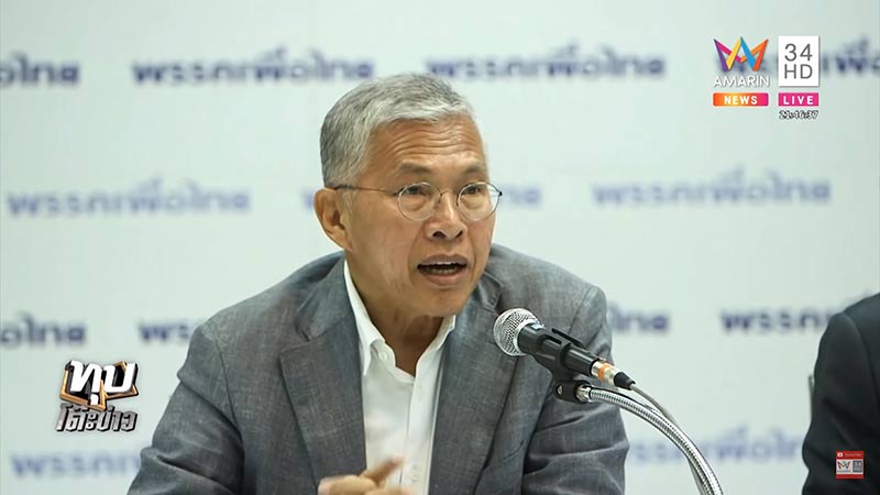 วัฒนา เมืองสุข