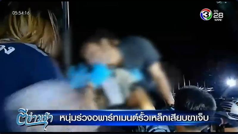 กระโดดตึก