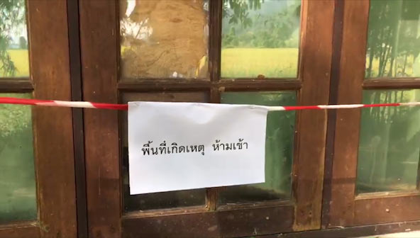 ข่มขืนผู้หญิง