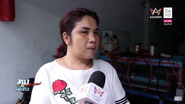 เสี่ยโป้ อานนท์