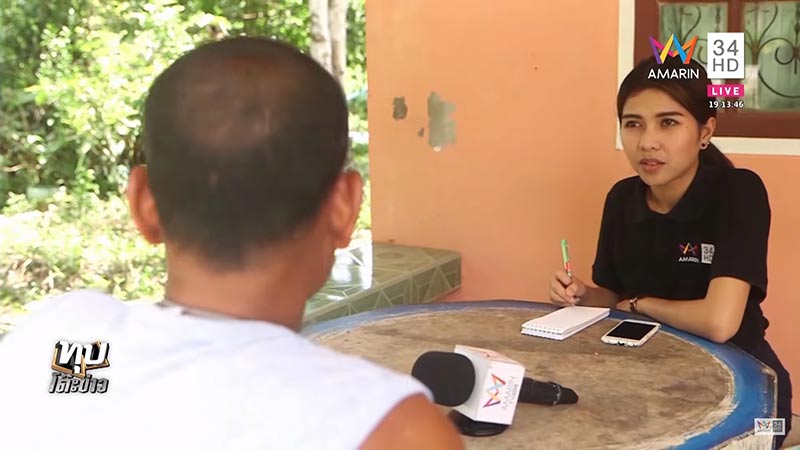 ประหารชีวิตนักโทษ 