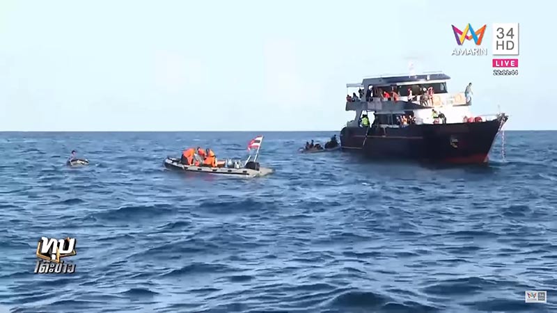 เรือล่มภูเก็ต