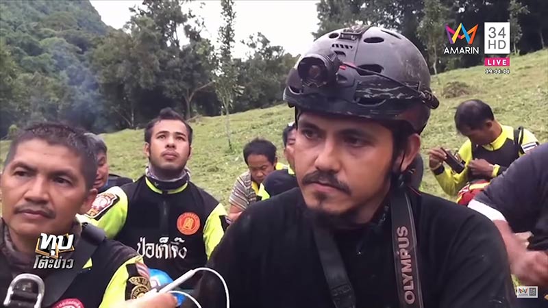 ถ้ำหลวง