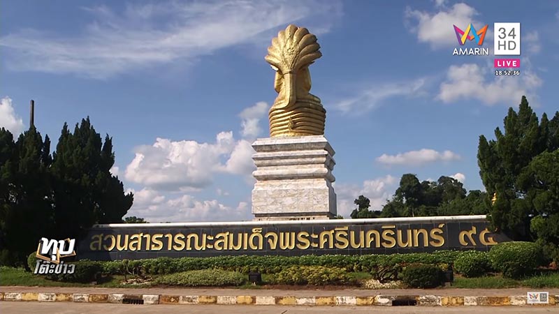 ประหารชีวิตนักโทษ 