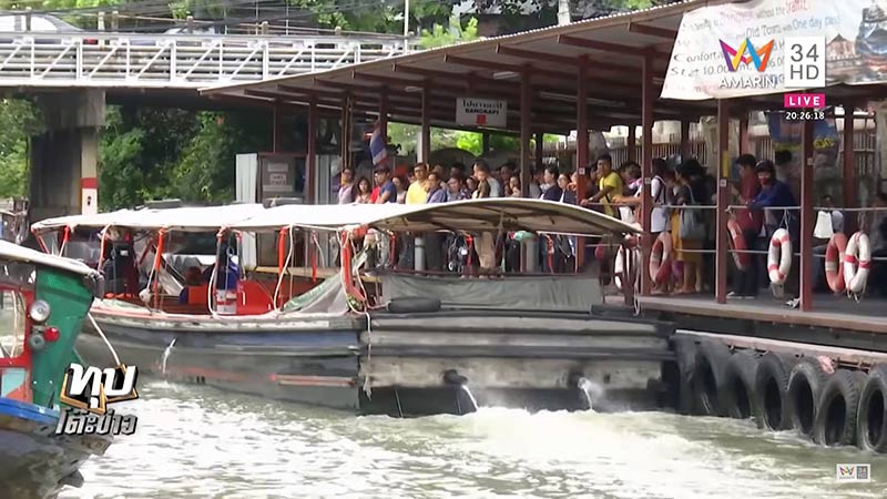 คนตกเรือ