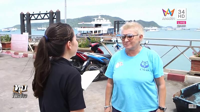 เรือล่มภูเก็ต