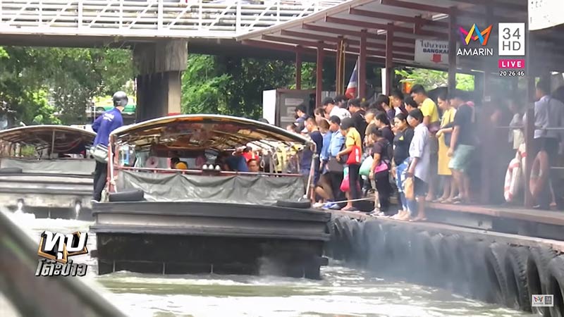 คนตกเรือ