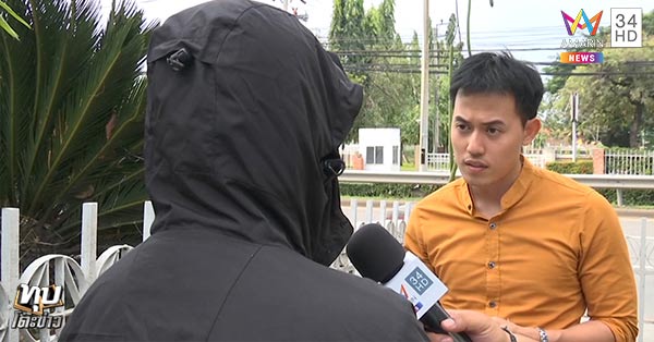 ยิงนักศึกษา