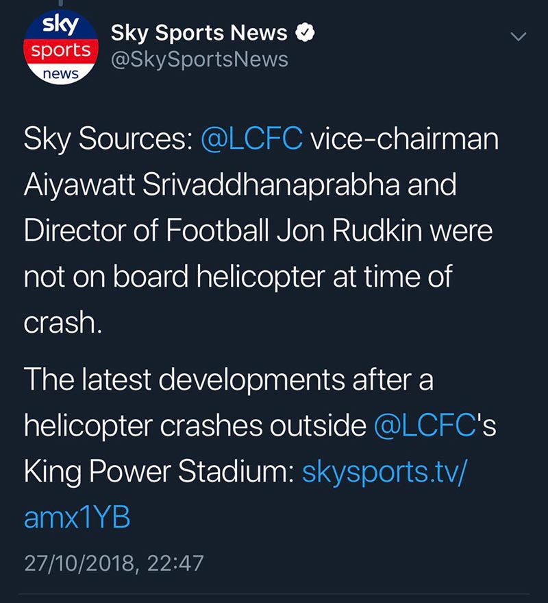 วิชัย ศรีวัฒนประภา