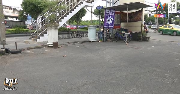 ยิงนักศึกษา