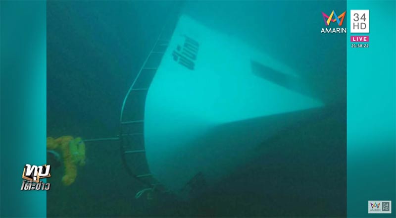 เรือล่มภูเก็ต