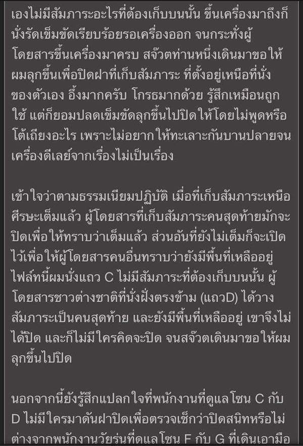 สจวร์ด