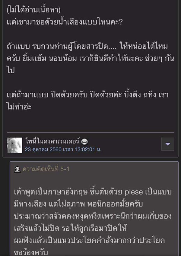 สจวร์ด