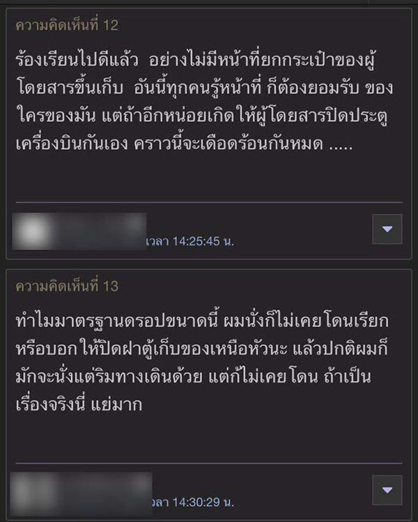 สจวร์ด