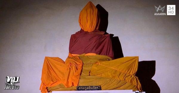 ครูบาน้อย