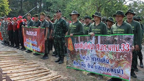 มลพิษทางอากาศ