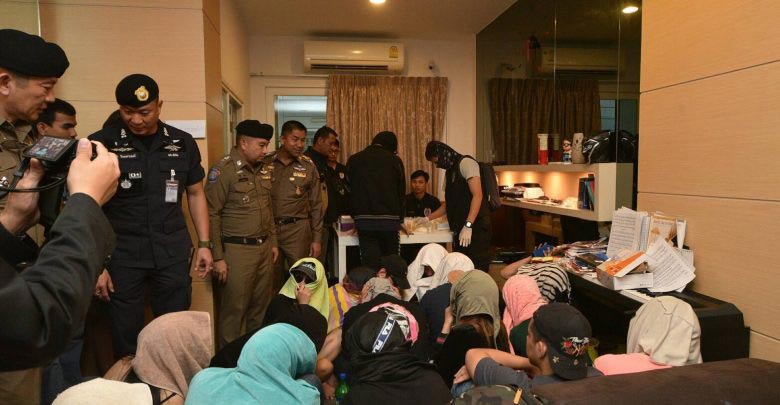 ยาเสพติด