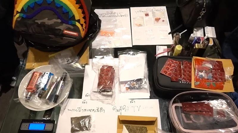 ยาเสพติด