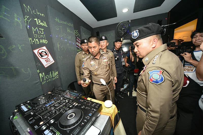 ยาเสพติด