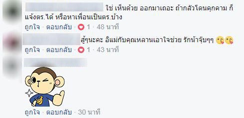 ปอเปี๊ยะ กาลเวลา