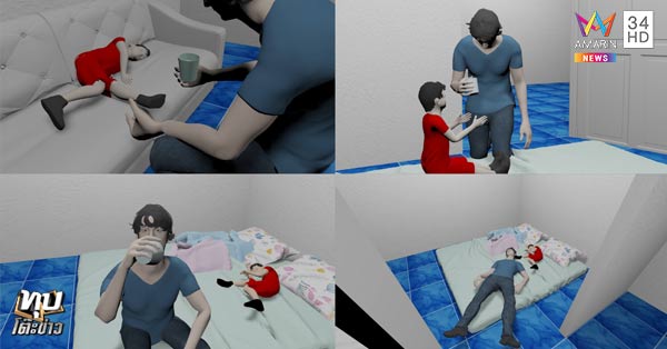 กินยาฆ่าตัวตาย