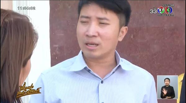 เปรี้ยว ฆ่าหั่นศพ