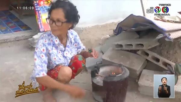 เปรี้ยว ฆ่าหั่นศพ