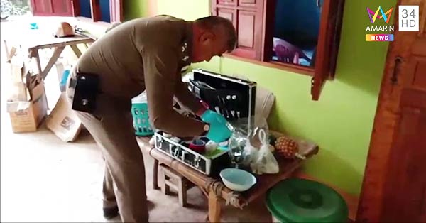 วางยาพิษ