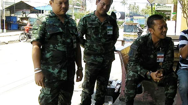 ยาเสพติด