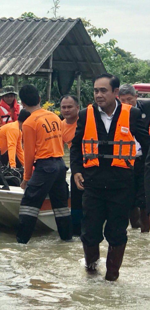 ประยุทธ์ จันทร์โอชา