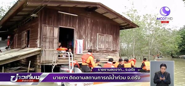 ประยุทธ์ จันทร์โอชา