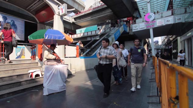 เรื่องเศร้า