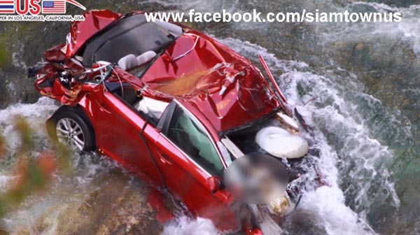 รถตกเหว