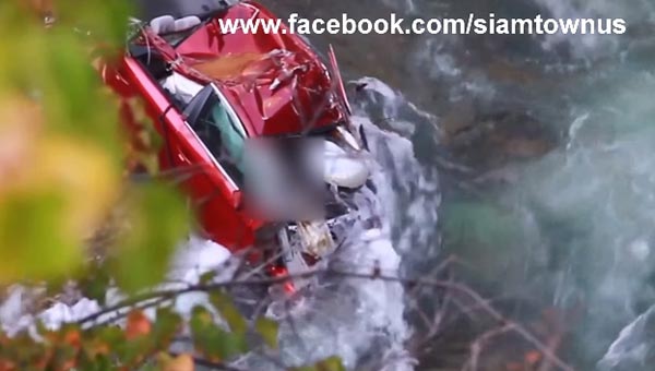 รถตกเหว