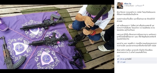 กปปส. แฉกันเอง !? โกงเงินบริจาค ทอดทิ้งผู้บาดเจ็บ