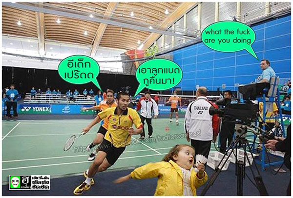 เอ มณีพงศ์ อาร์ต บดินทร์