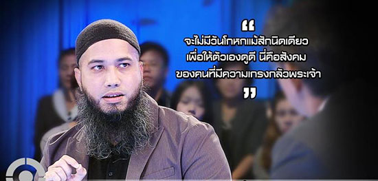 โต ซิลลี่ฟูล