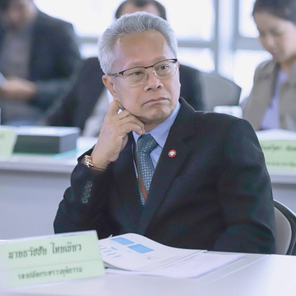 ธวัชชัย ไทยเขียว รองปลัดกระทรวงยุติธรรม