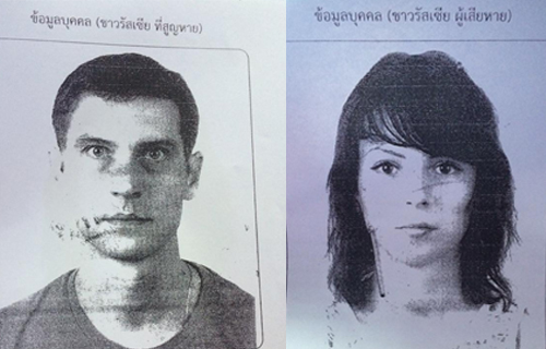 พบตัวสาวรัสเซียที่ถูกลักพาตัวพร้อมแฟนหนุ่มที่ภูเก็ตแล้ว 