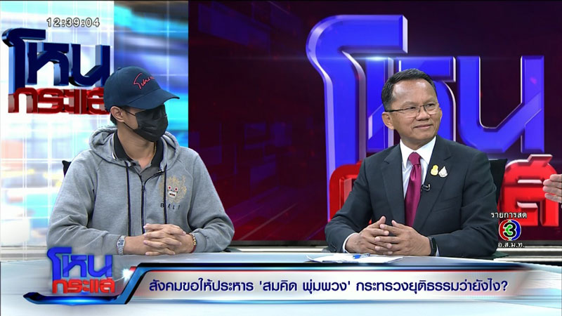 น้องเรย์