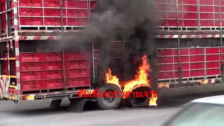 ไฟไหม้ล้อรถ