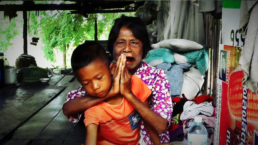 ยายหลานยากจน