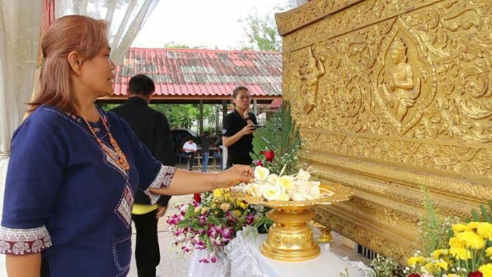 เผาศพน้องเปิ้ล