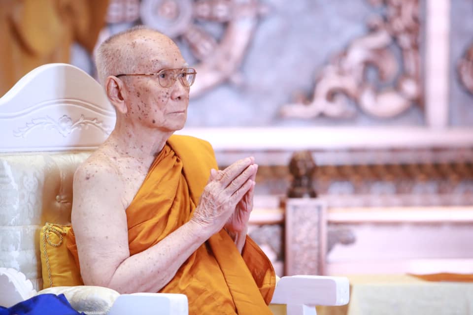 สมเด็จพระสังฆราช