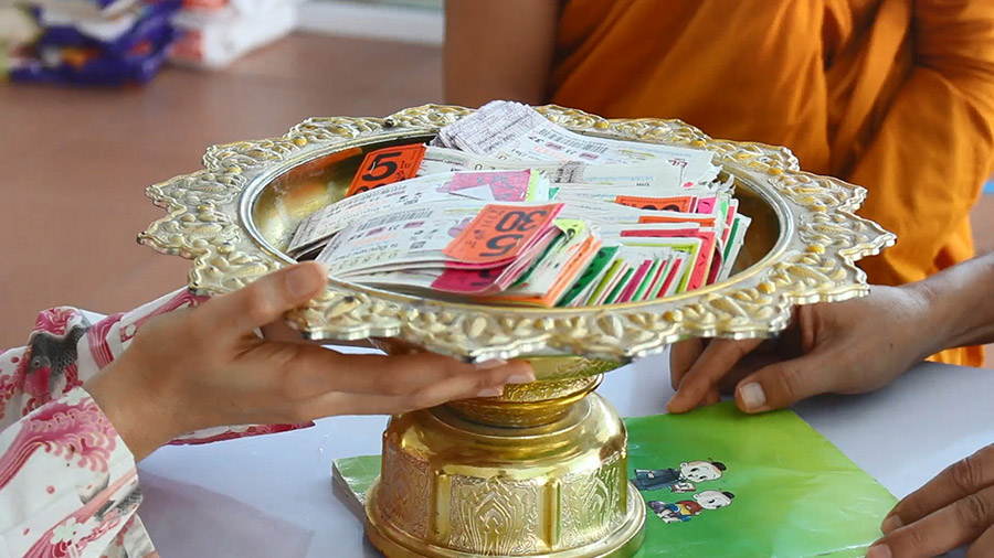 บริจาคลอตเตอรี่